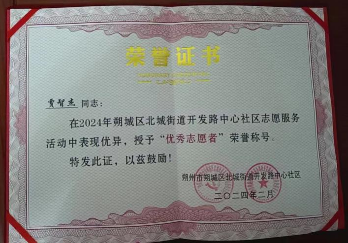 微信图片_20241018153847