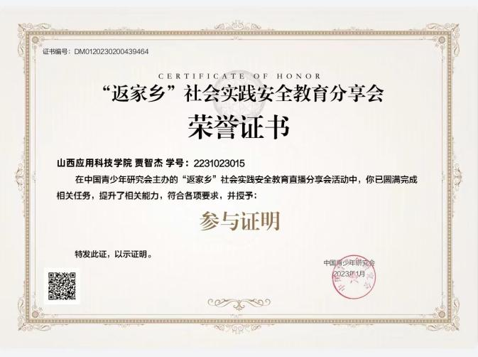 微信图片_20241018153841