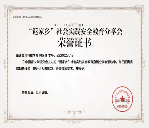 微信图片_20241023204551