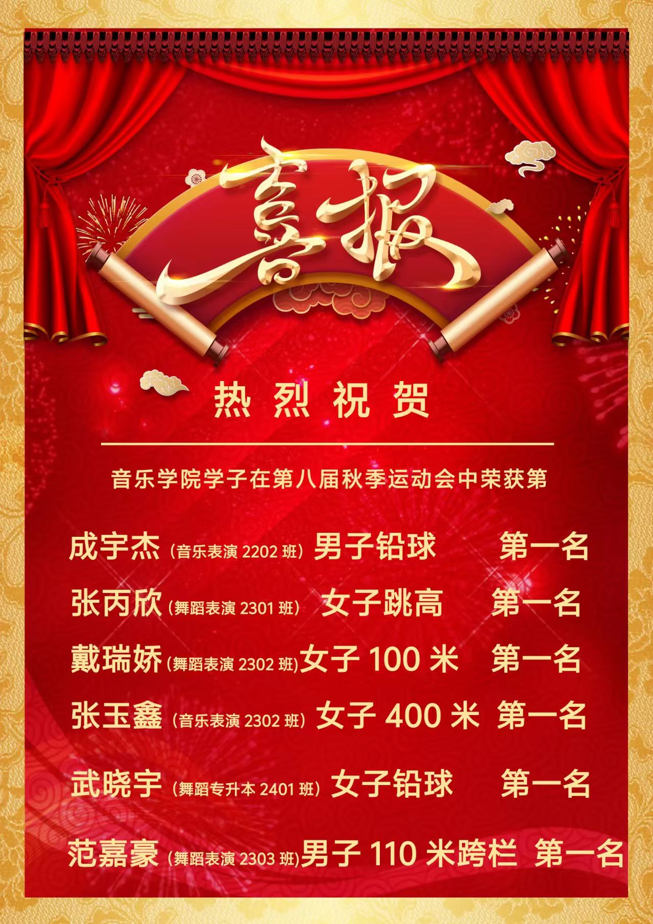 微信图片_20241027151229