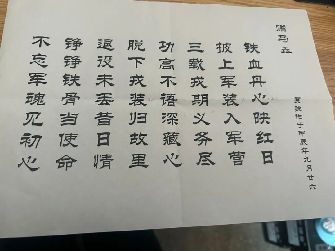 微信图片_20241029123829
