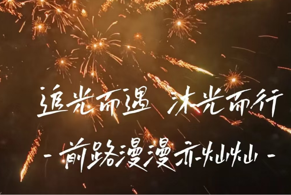 微信图片_20241102225229