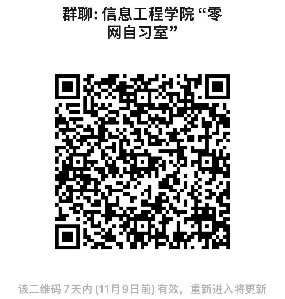 微信图片_20241103141119