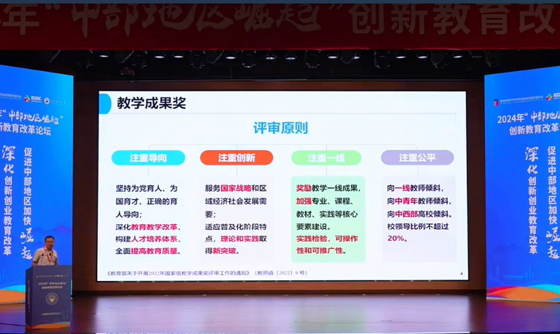 微信图片_20241105091804