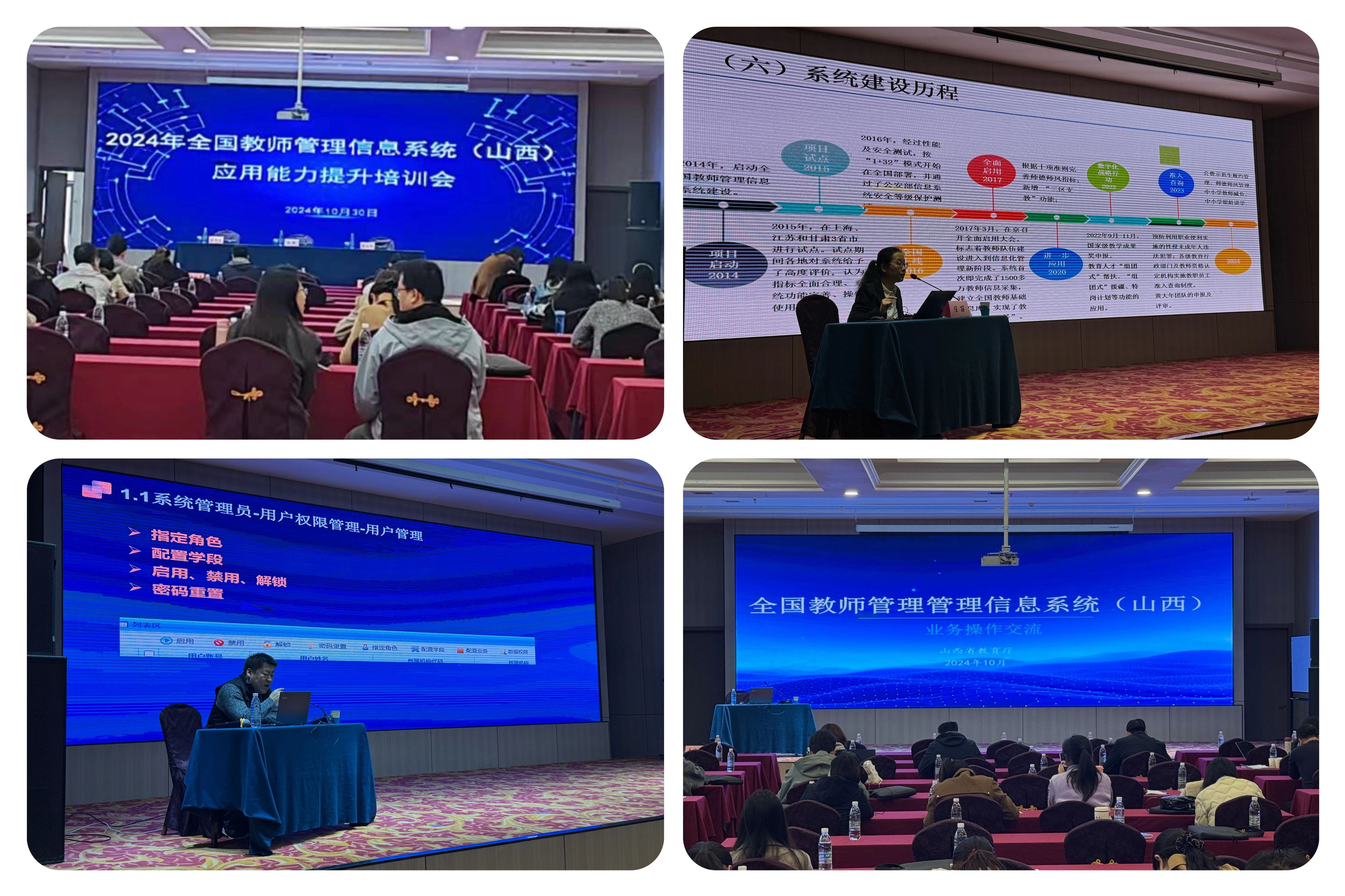 微信图片_20241105093324