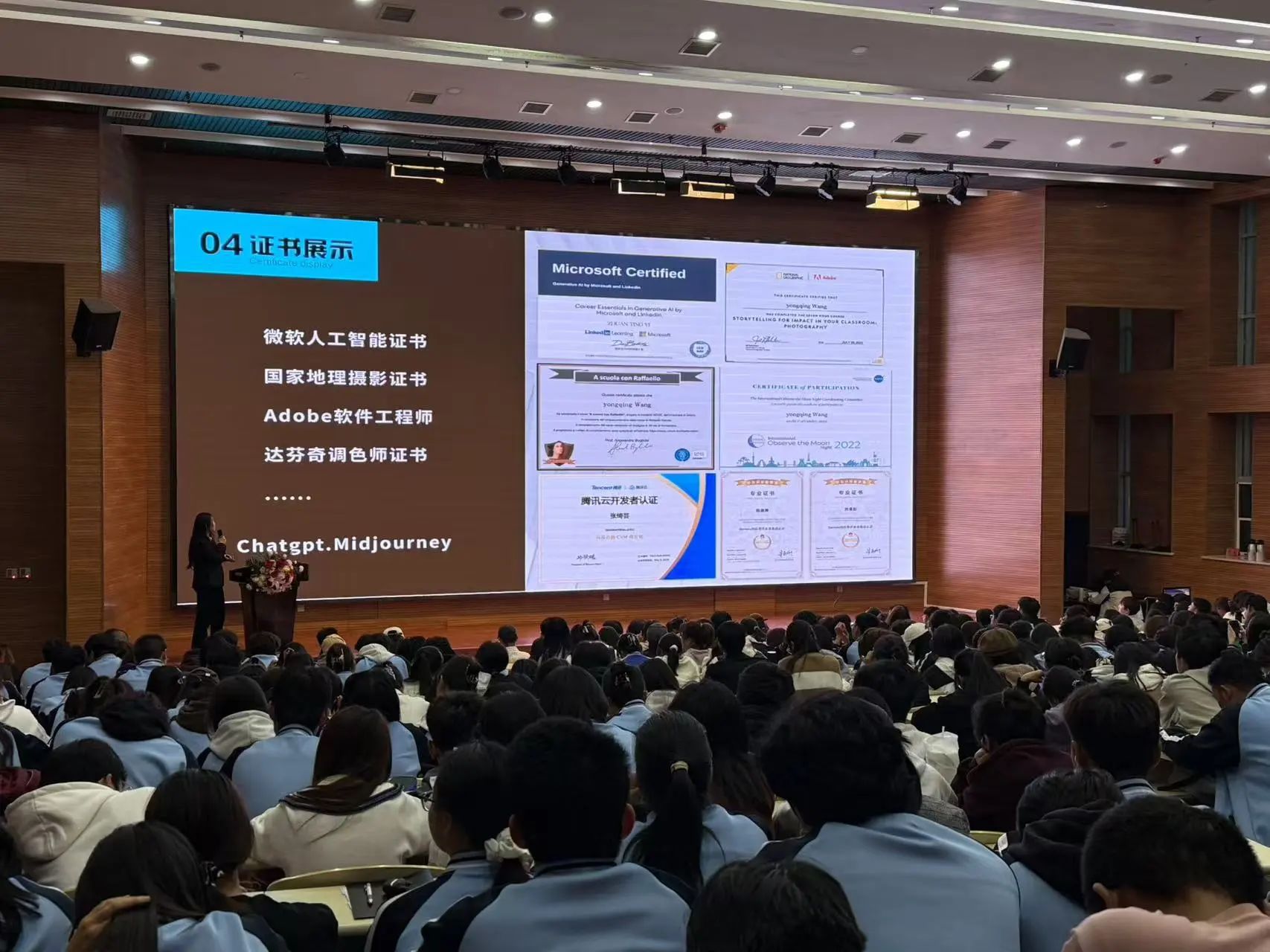 微信图片_20241105093332