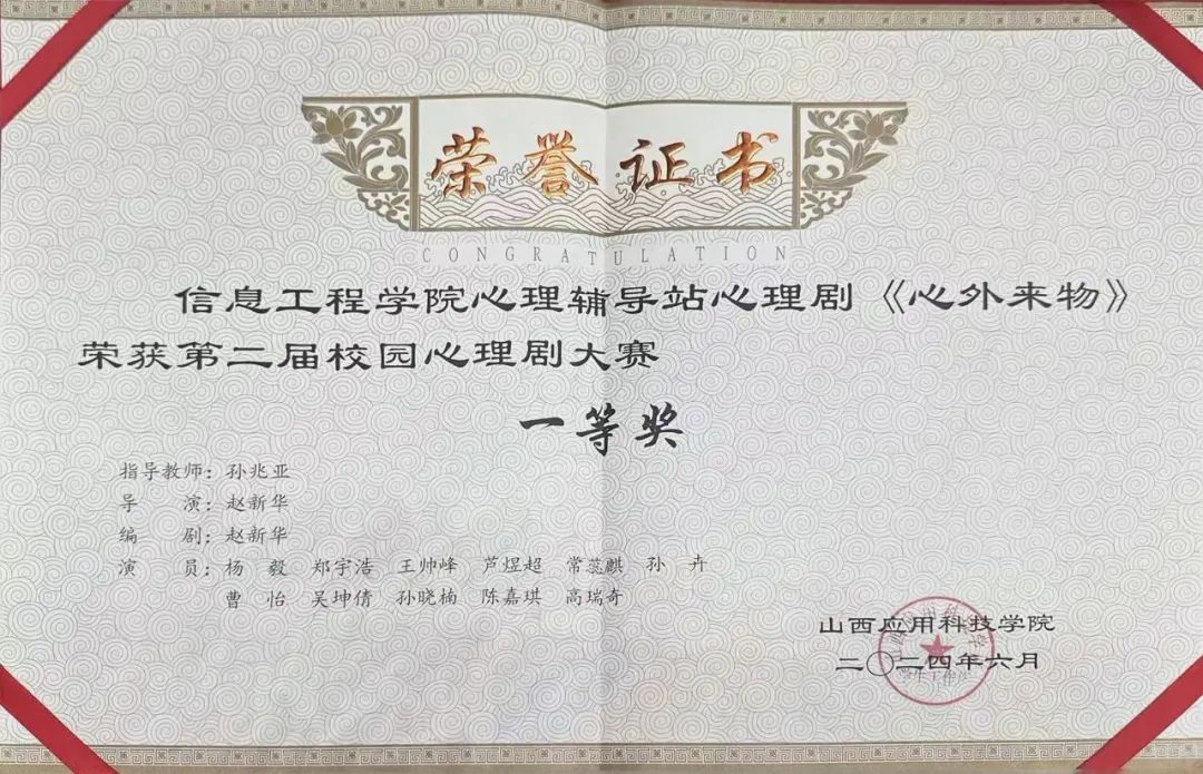 微信图片_20241106072348