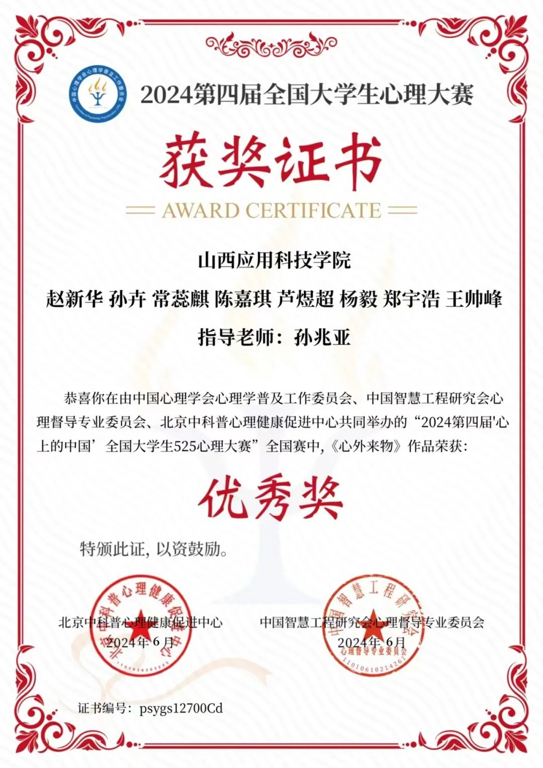 微信图片_20241106072330