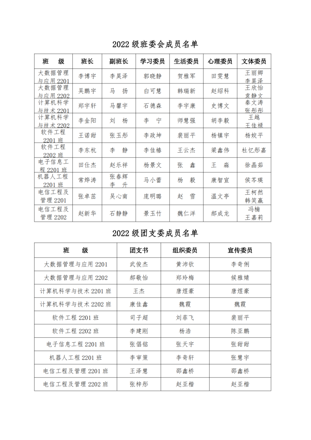 微信图片_20241106131420