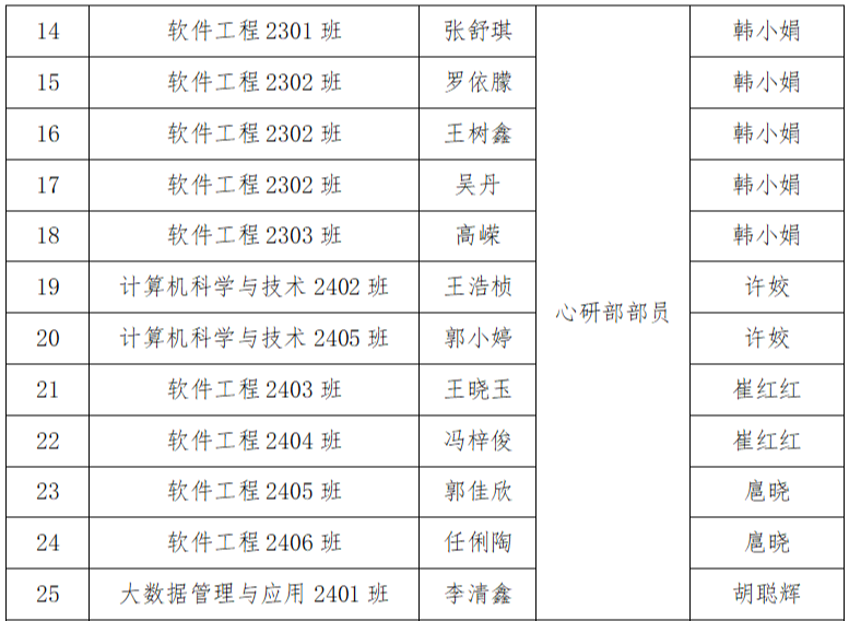 微信图片_20241107073318