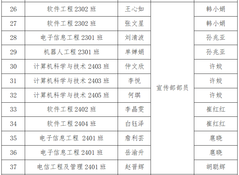 微信图片_20241107073338