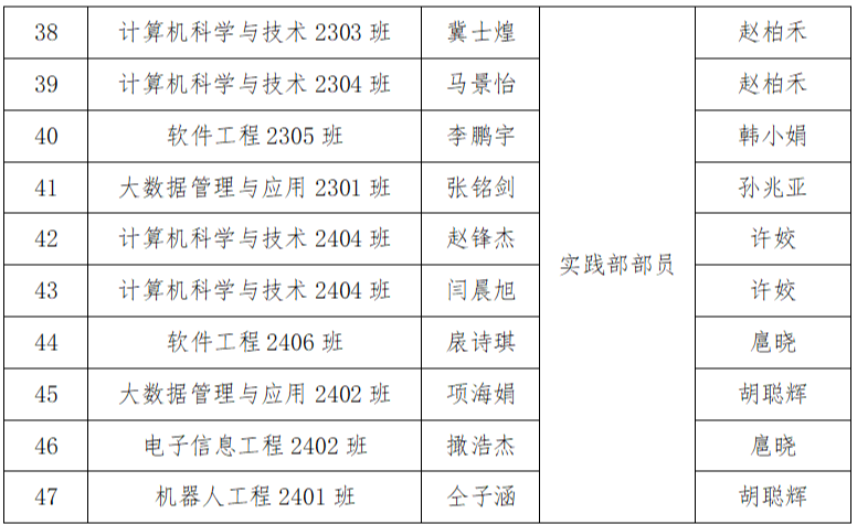 微信图片_20241107073347