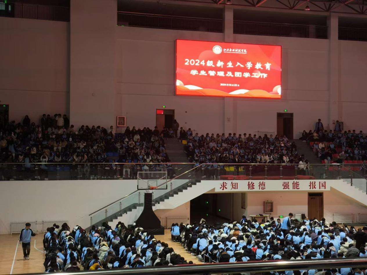 微信图片_20241110142624