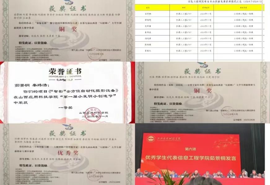 微信图片_20241111191321