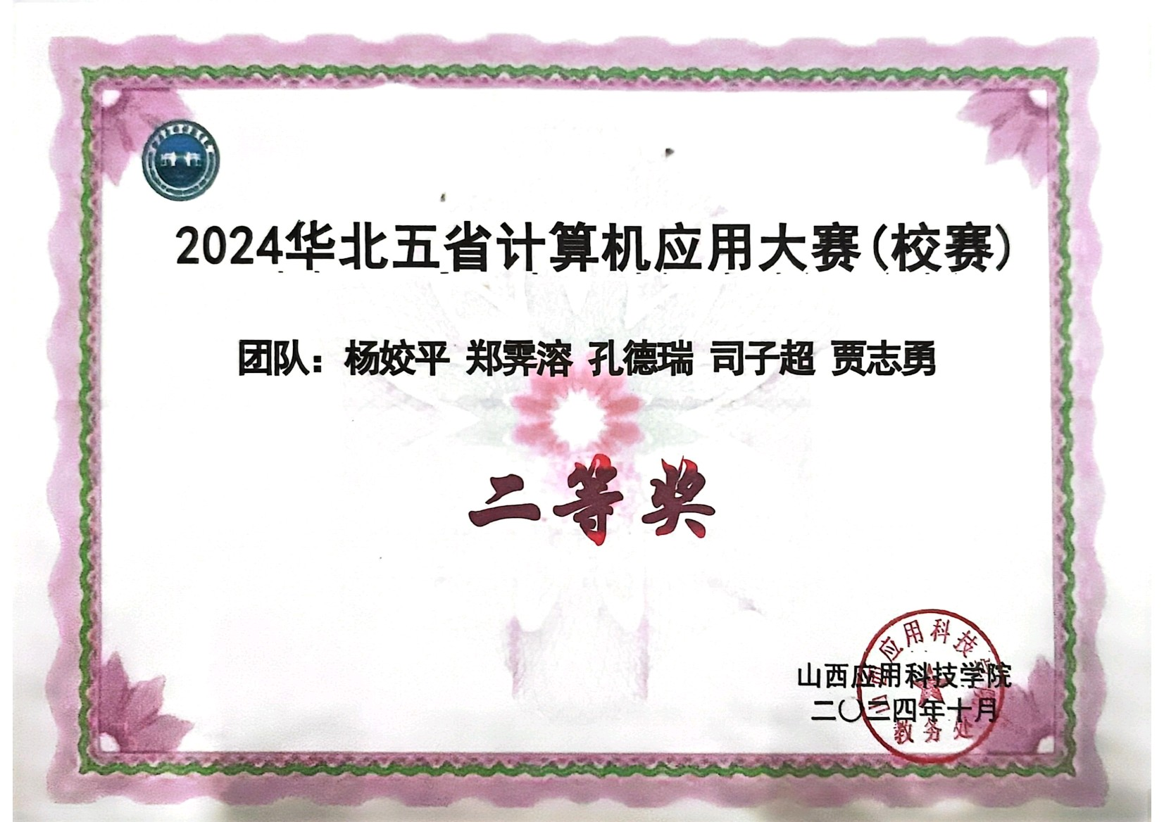 图片1