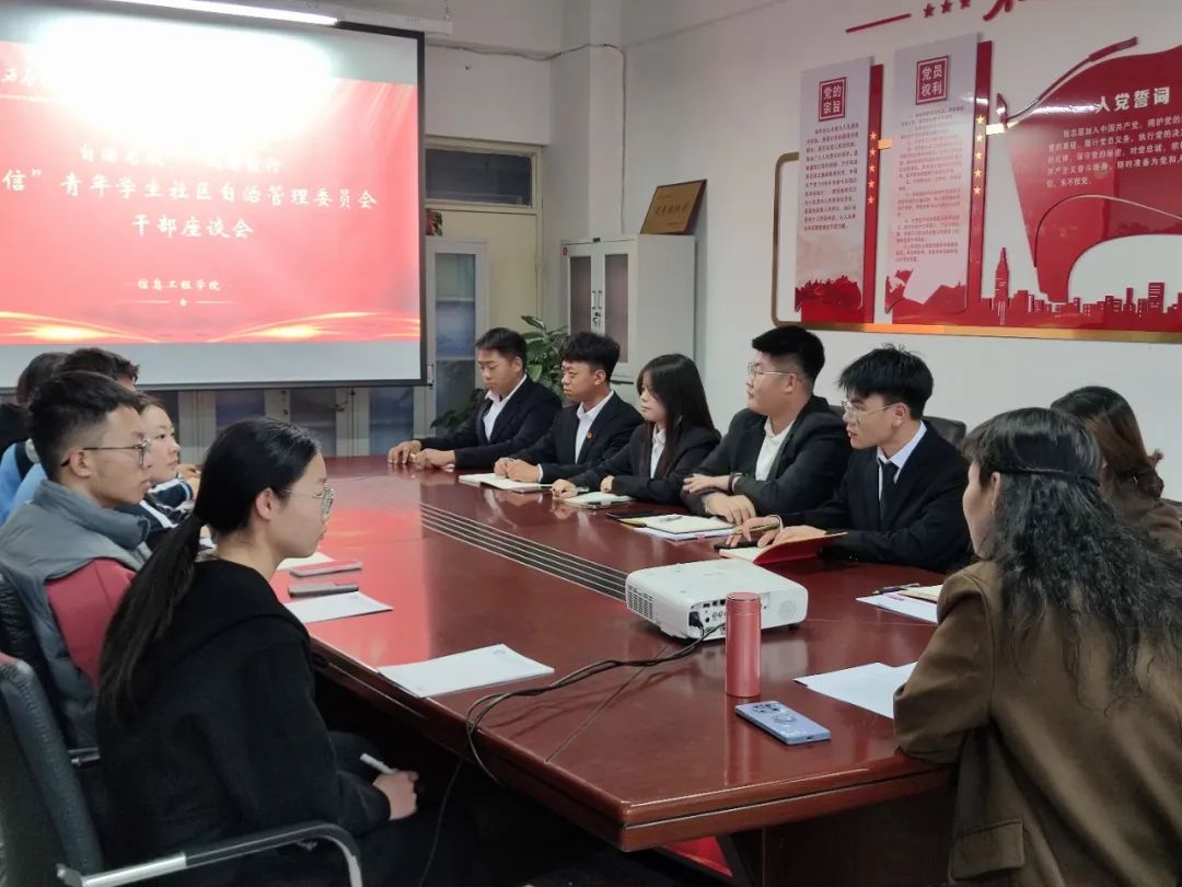 微信图片_20241113213449
