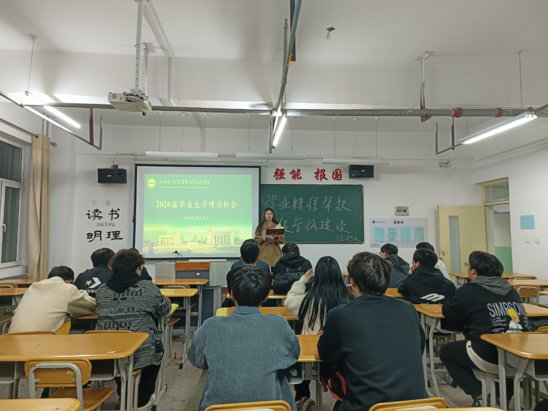 微信图片_20241113214129