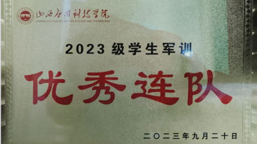 微信图片_20241113222130
