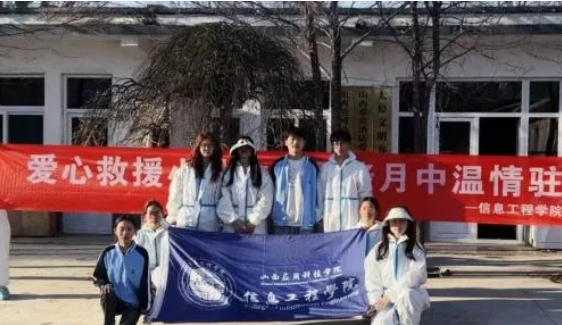 微信图片_20241113222434