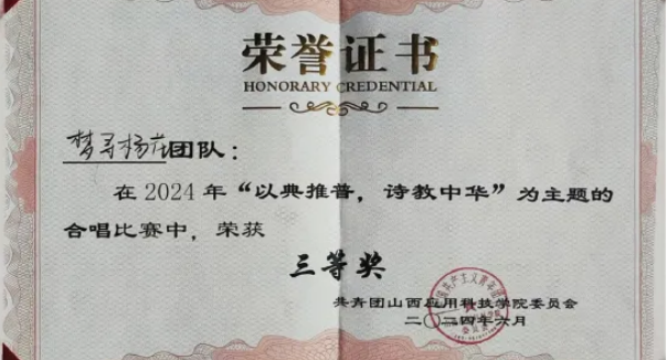 微信图片_20241113222438