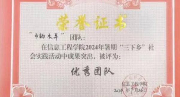 微信图片_20241113222441