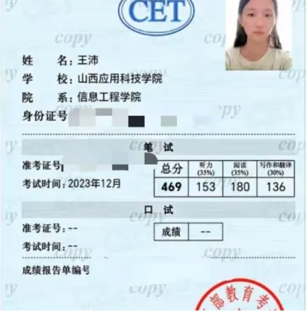 微信图片_20241113222849