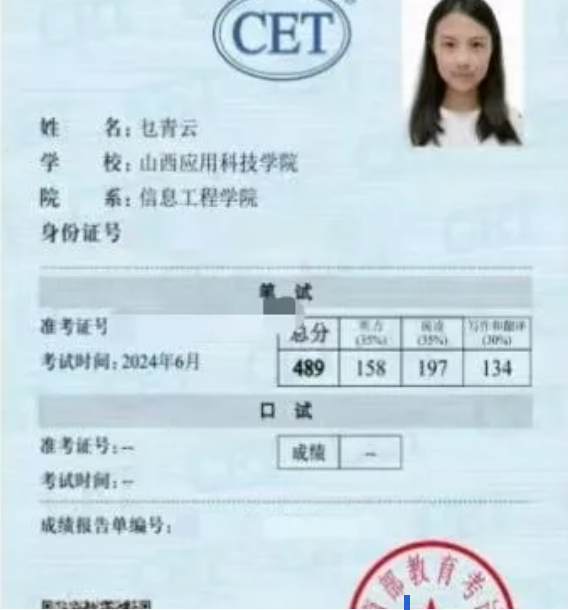 微信图片_20241113222859