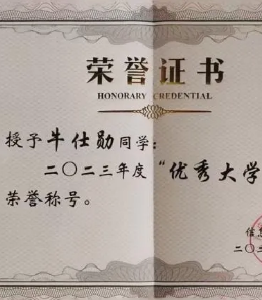 微信图片_20241113222856
