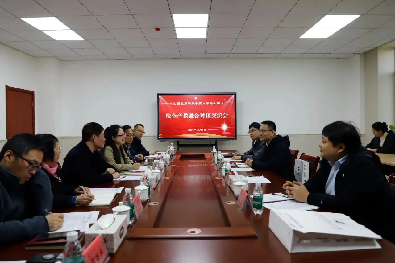 微信图片_20241115165159