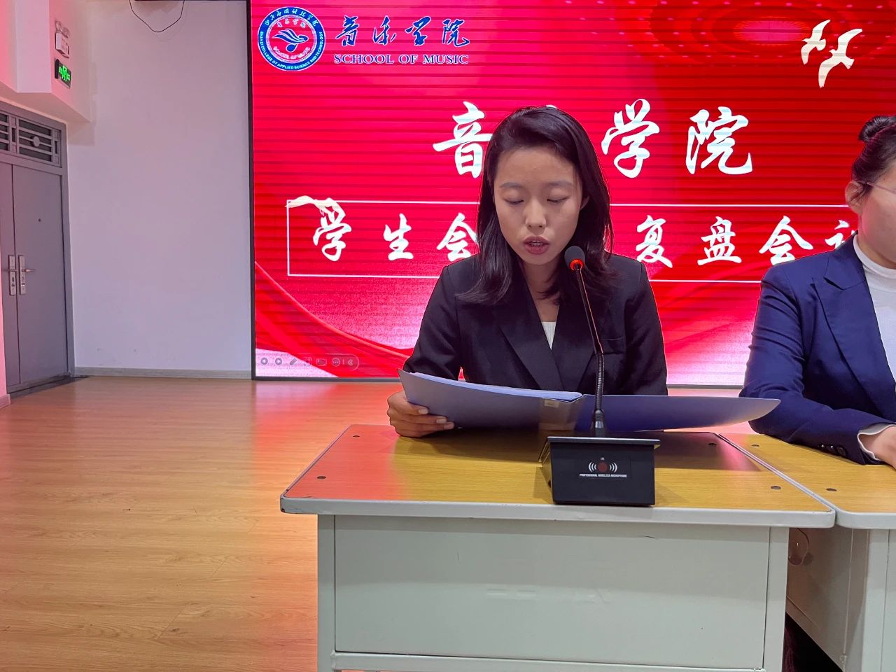 微信图片_20241115173933
