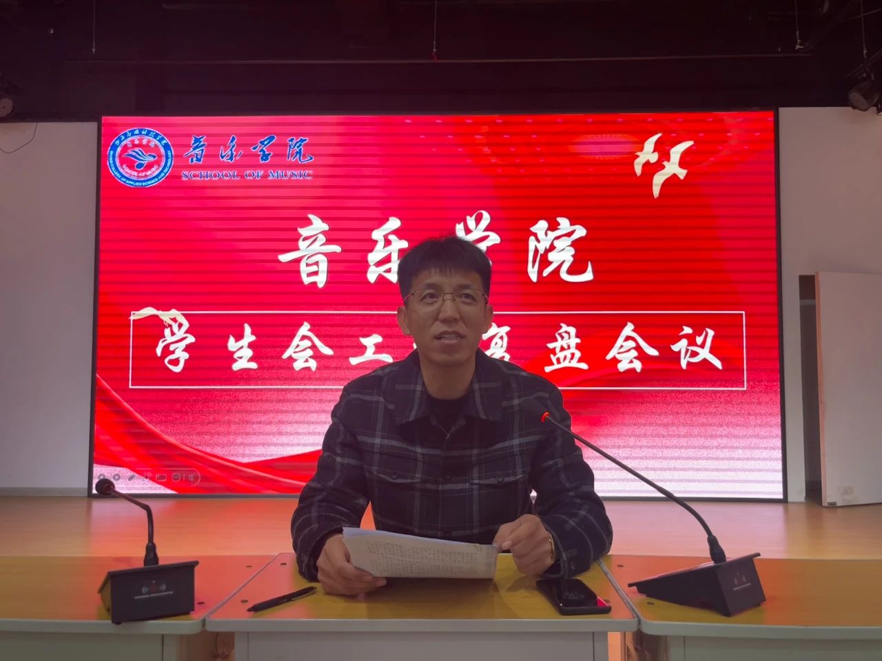 微信图片_20241115173942