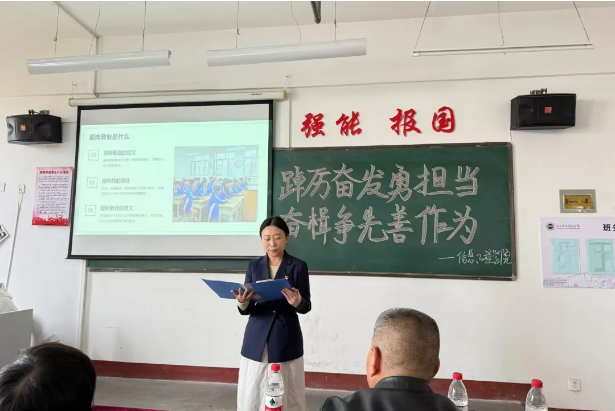 微信图片_20241115184949