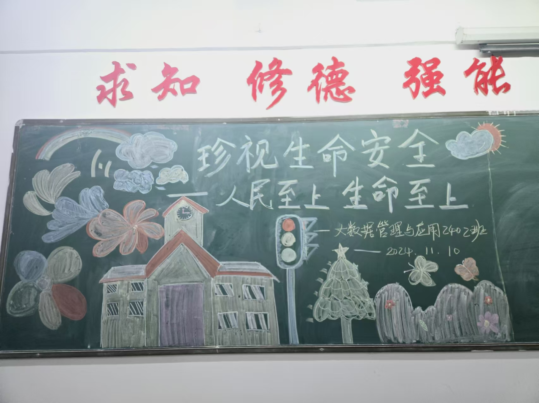微信图片_20241115192810