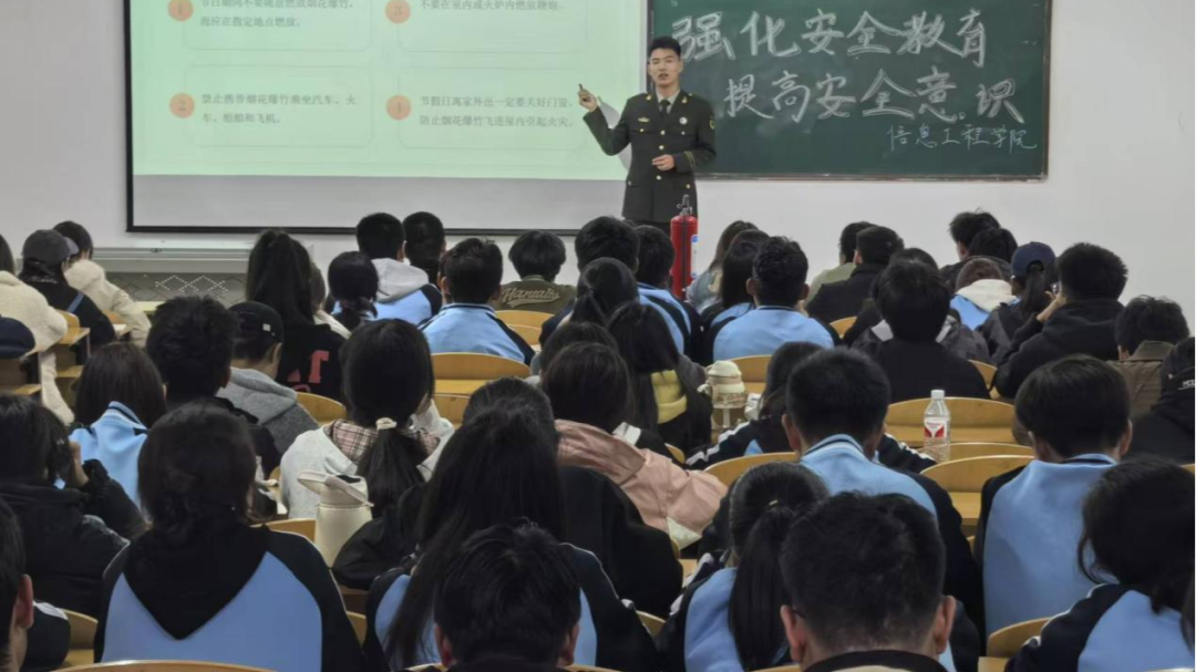 微信图片_20241116194411