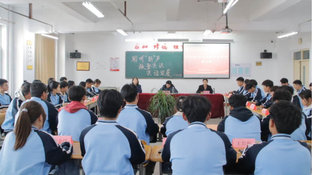 微信图片_20241116195408