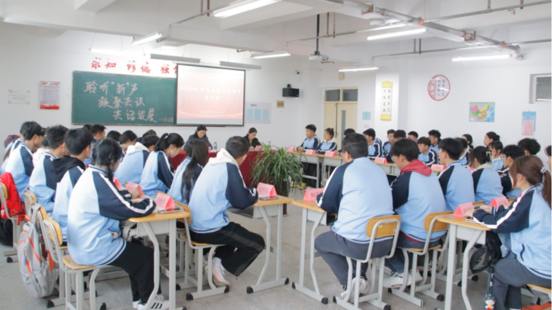微信图片_20241116195416