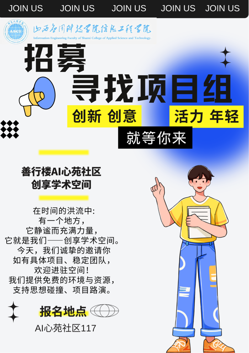 微信图片_20241117220412