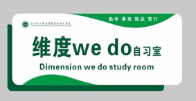 微信图片_20241117220616