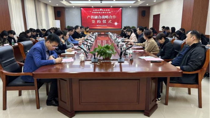 微信图片_20241118105019