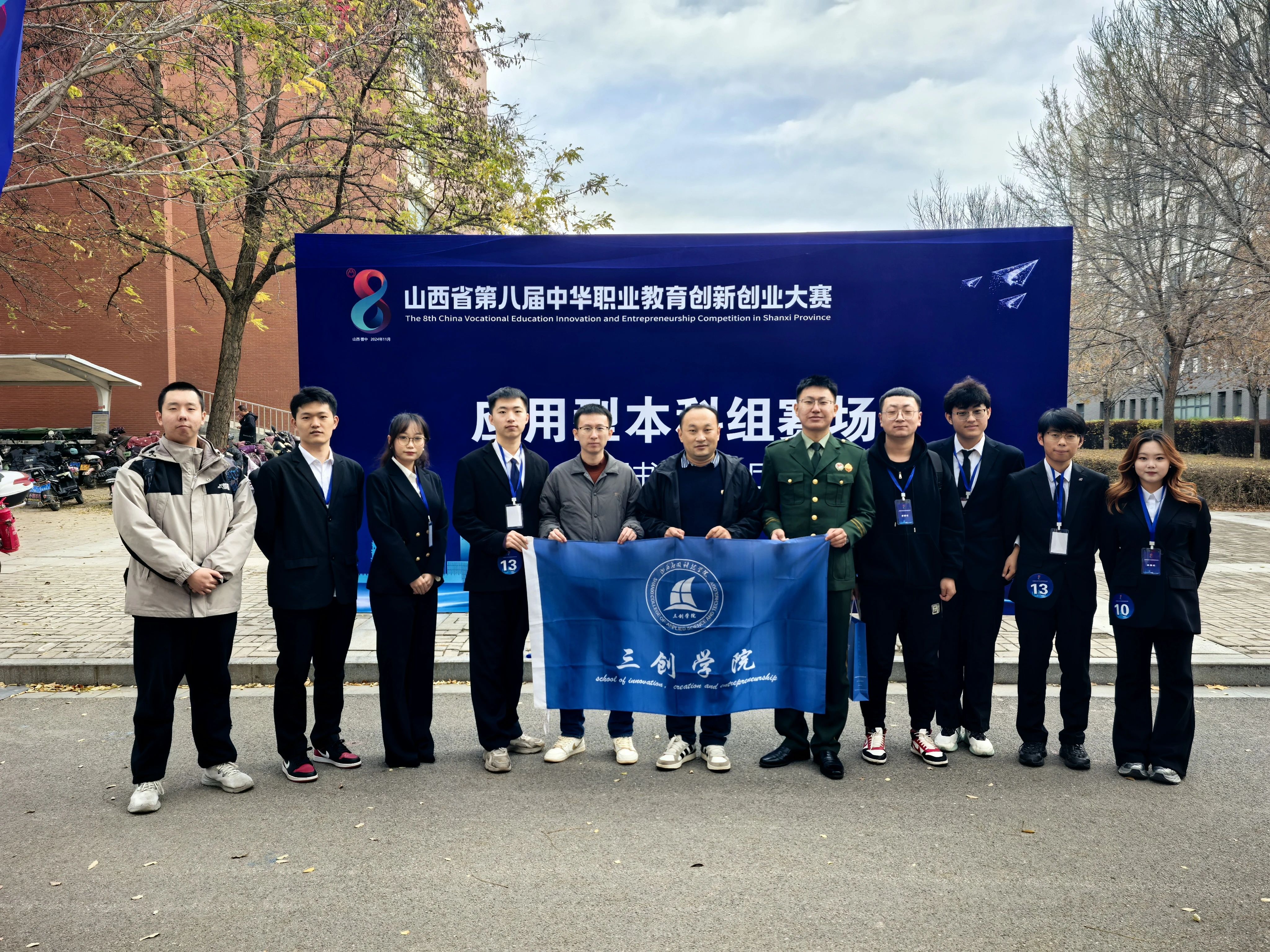 微信图片_20241118105034