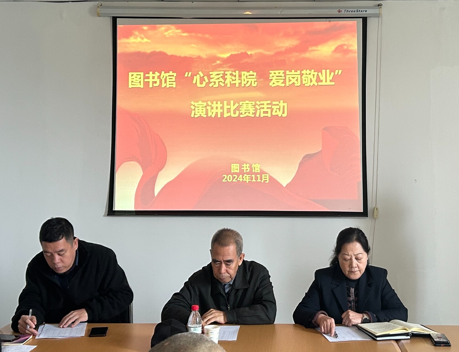 微信图片_20241120103238