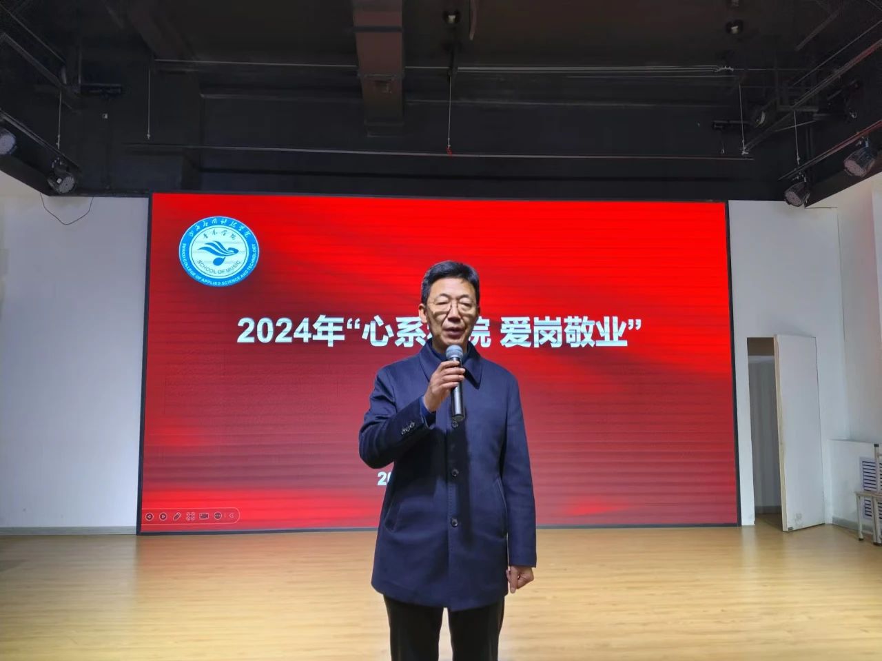 微信图片_20241124114255