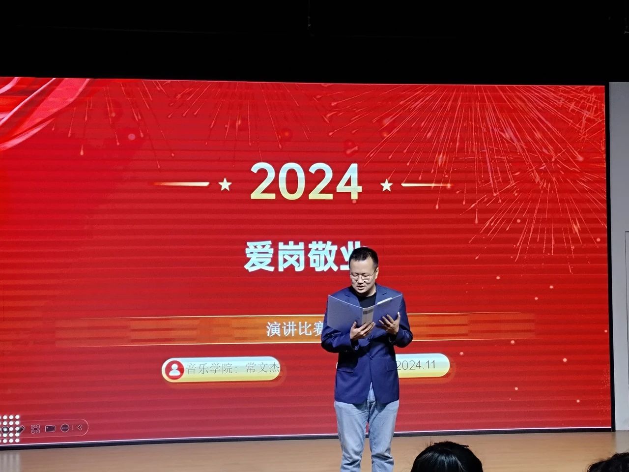 微信图片_20241124114302