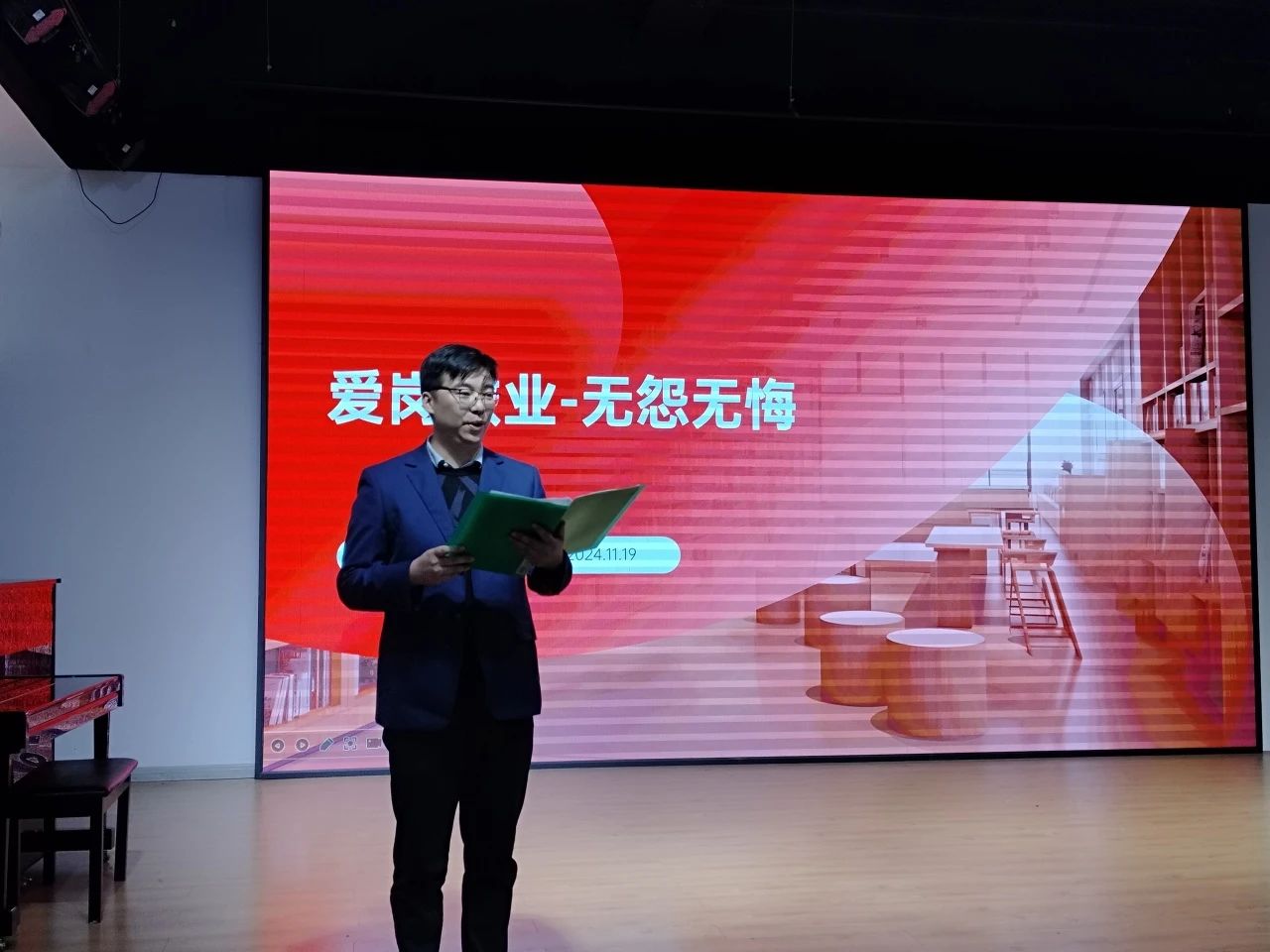 微信图片_20241124114306