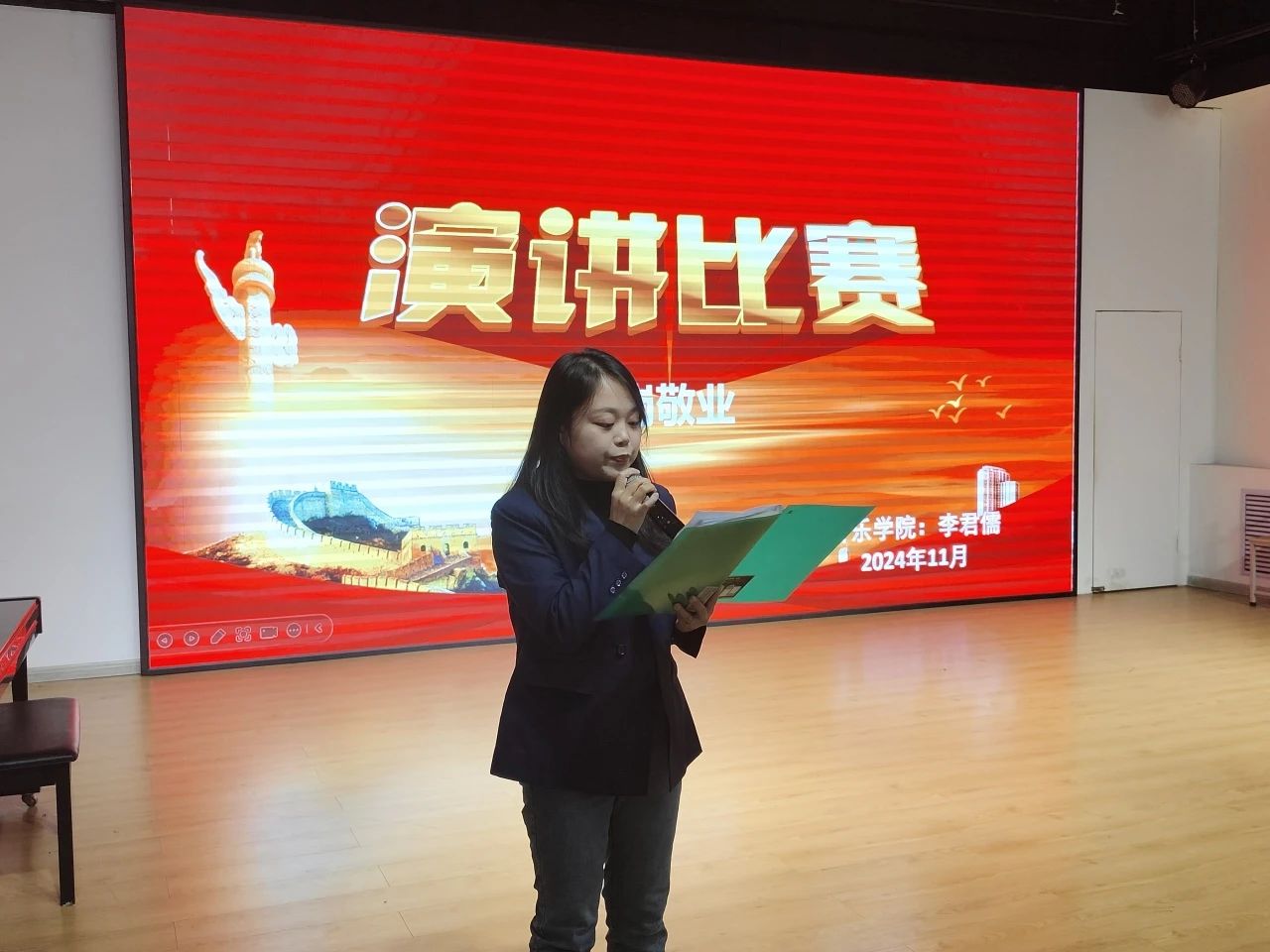 微信图片_20241124114334
