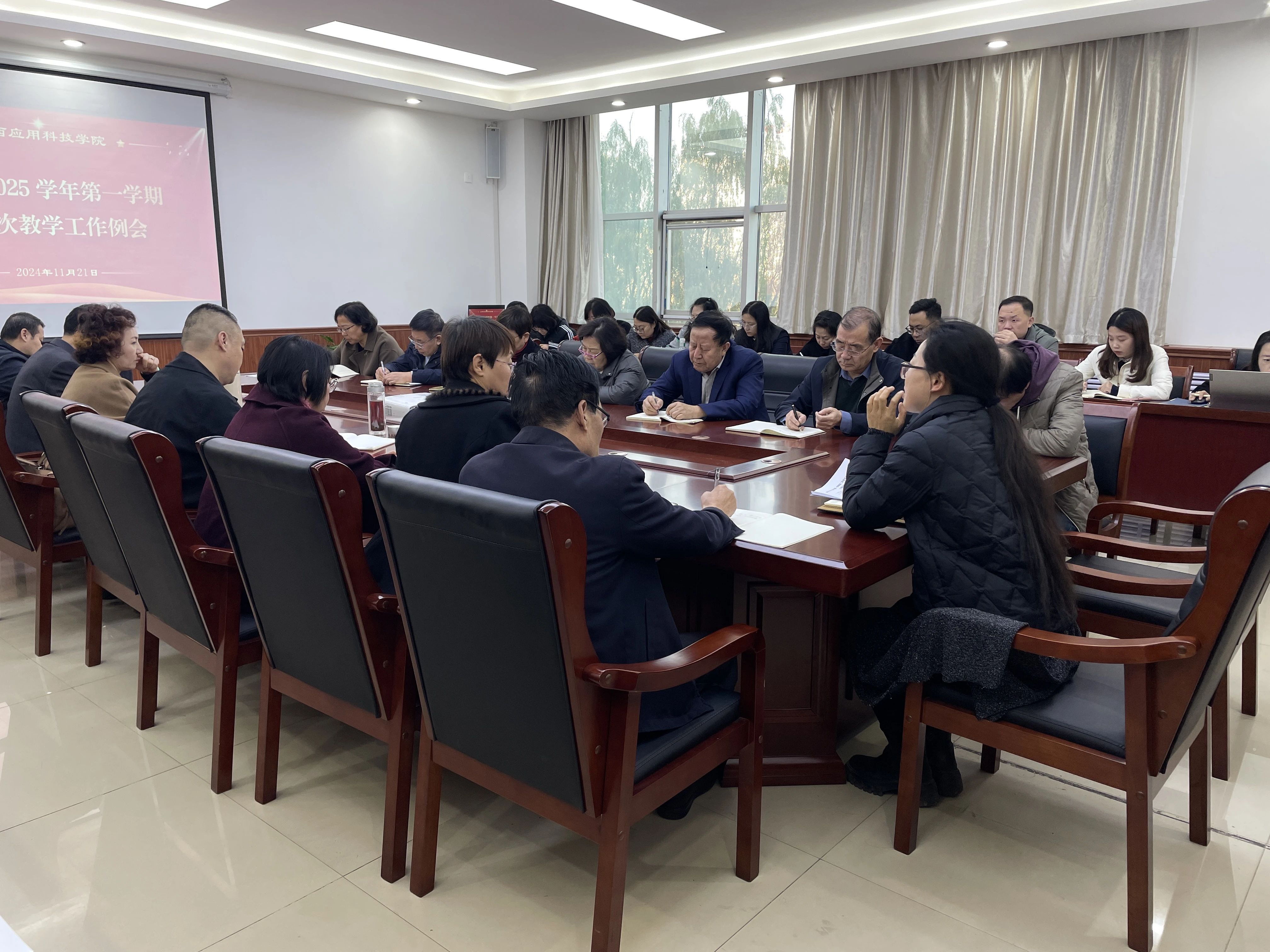 微信图片_20241125112118