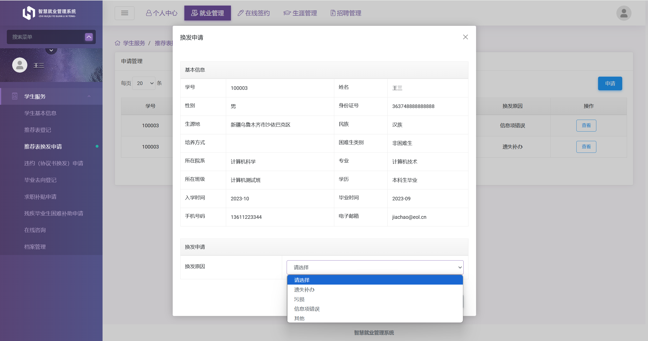 图片4