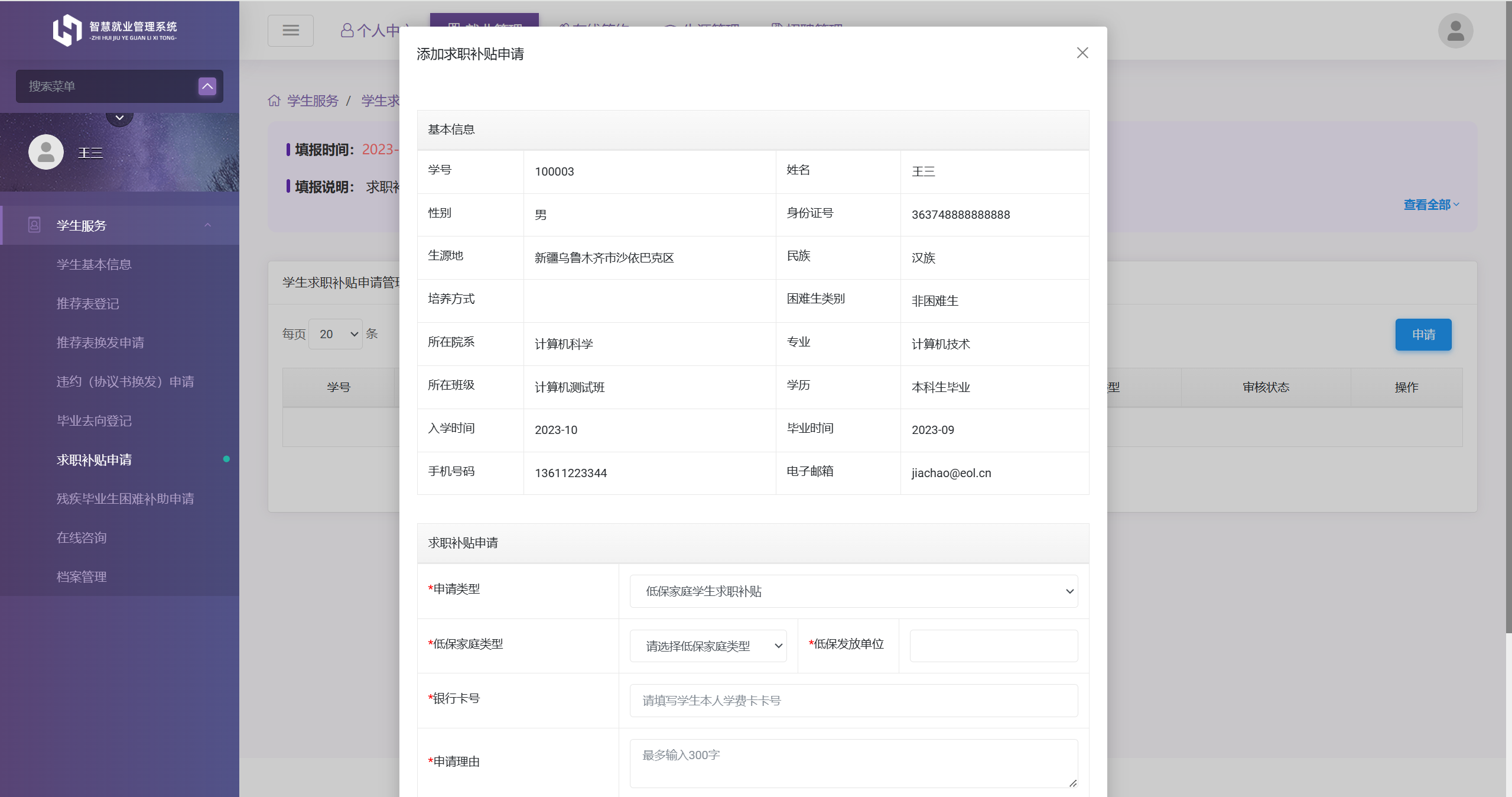 图片6