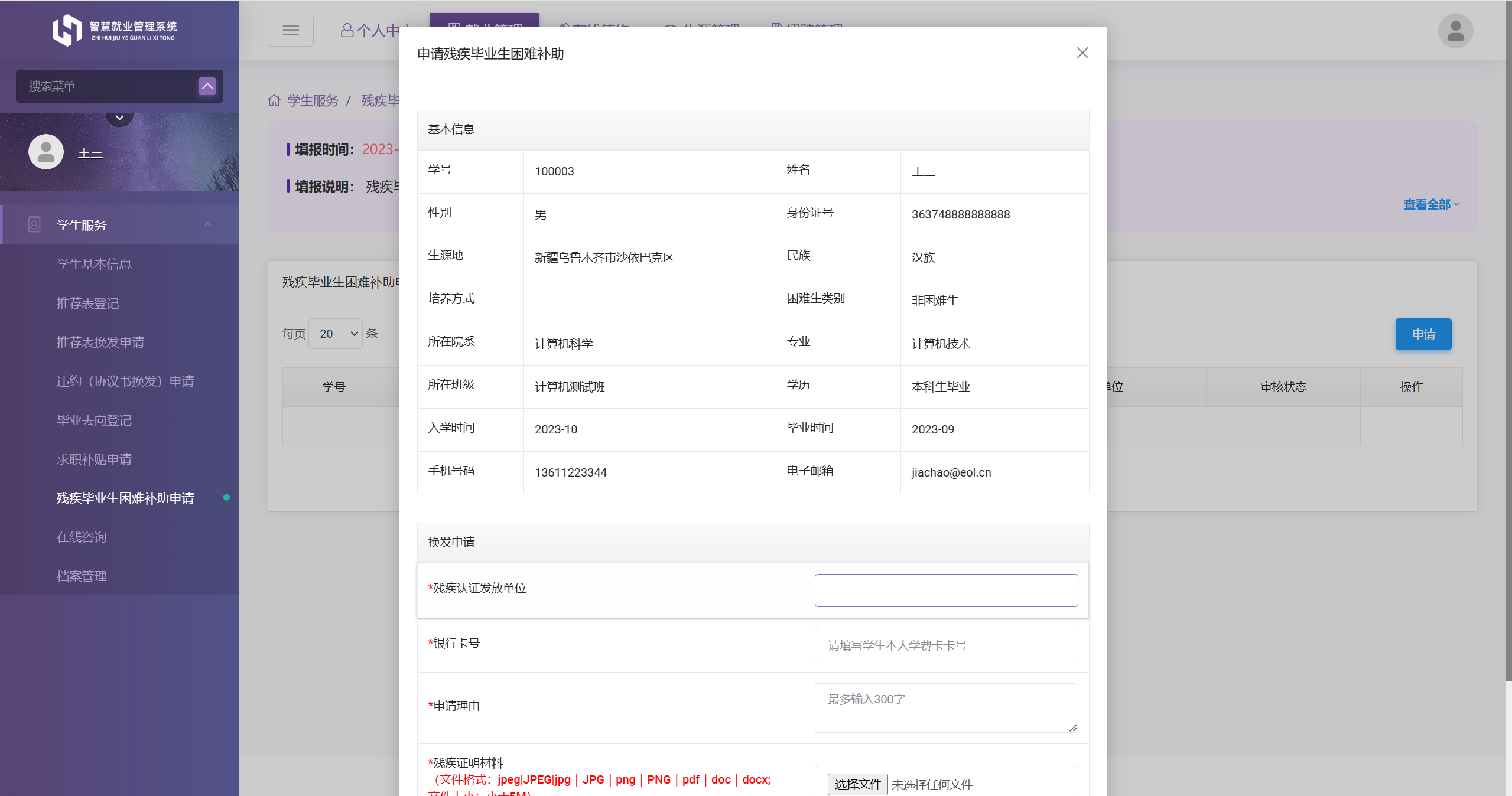 图片7