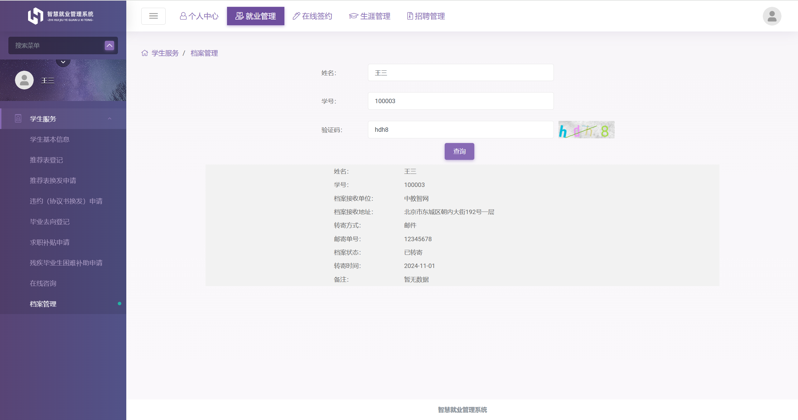 图片9